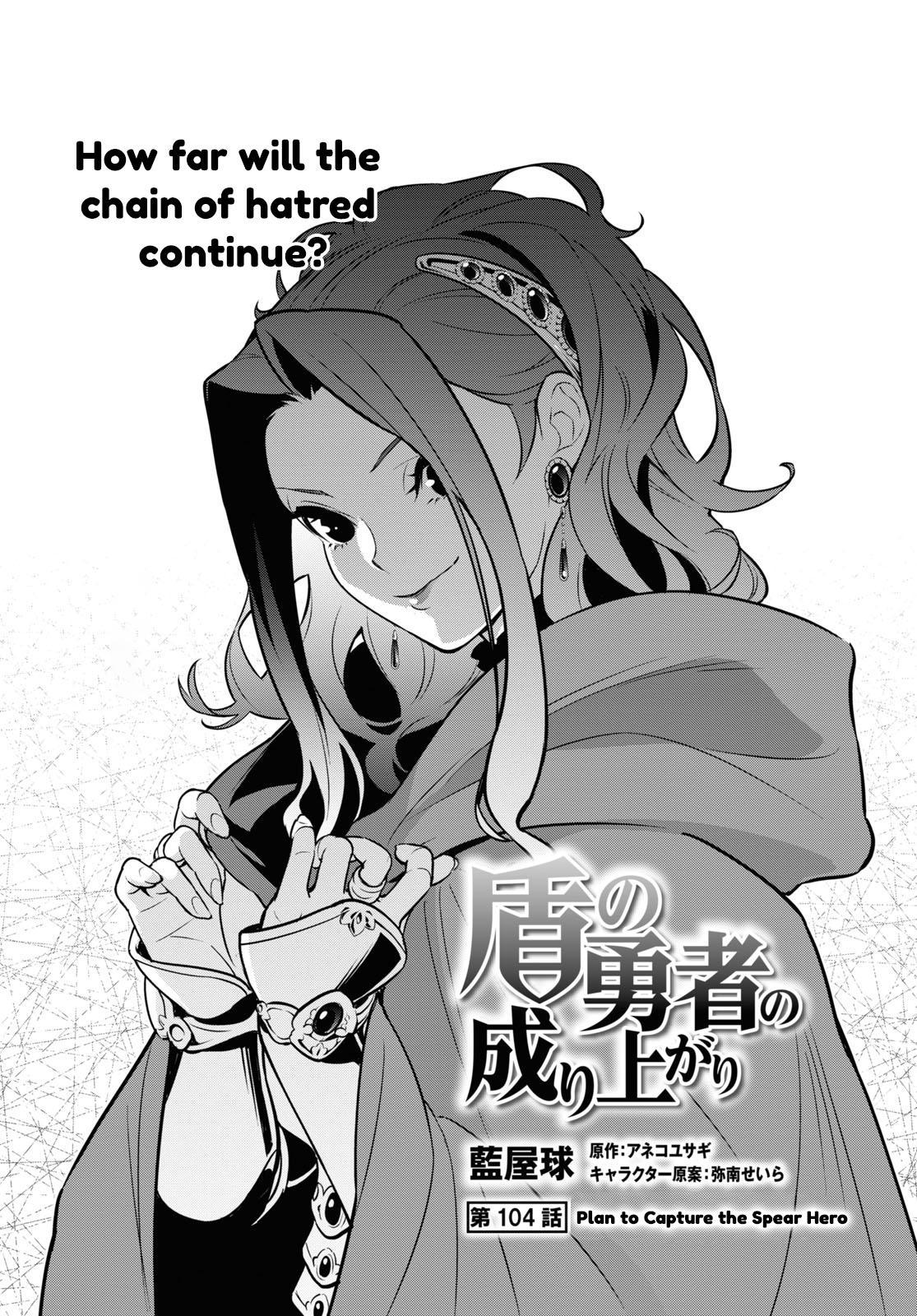 The Rising of the Shield Hero: The Manga Companion Chap 104 - Next Chap 105