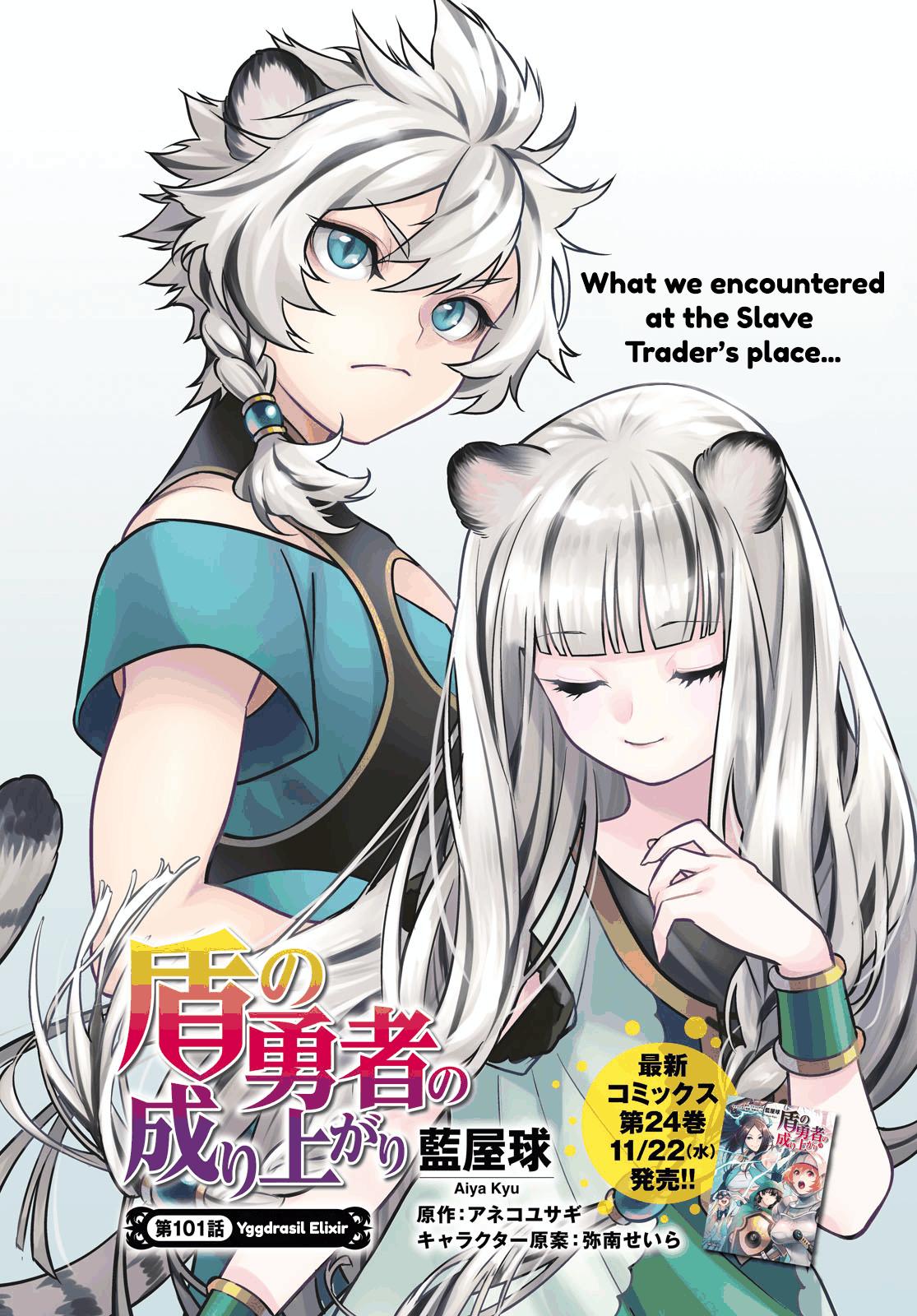 The Rising of the Shield Hero: The Manga Companion Chap 101 - Next Chap 102