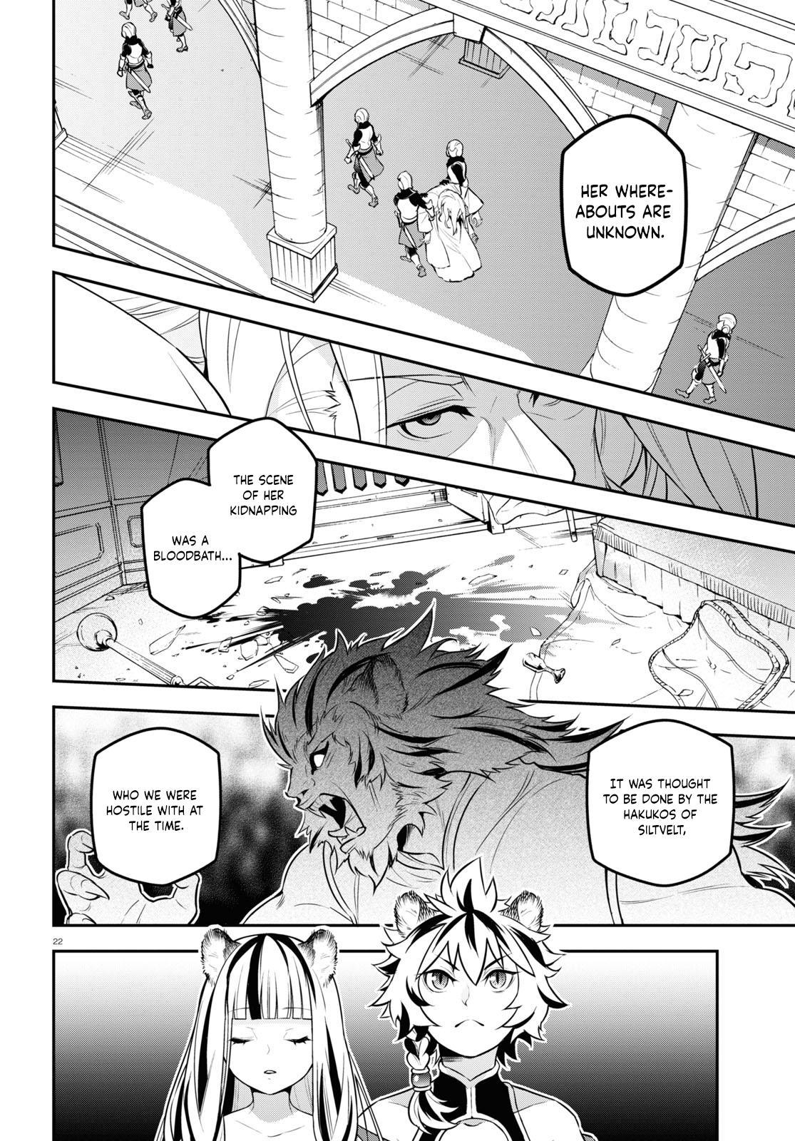 The Rising of the Shield Hero: The Manga Companion Chap 103 - Next Chap 104