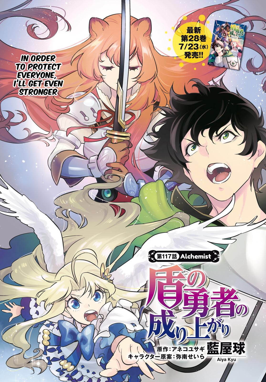The Rising of the Shield Hero: The Manga Companion Chap 117 - Next Chap 118