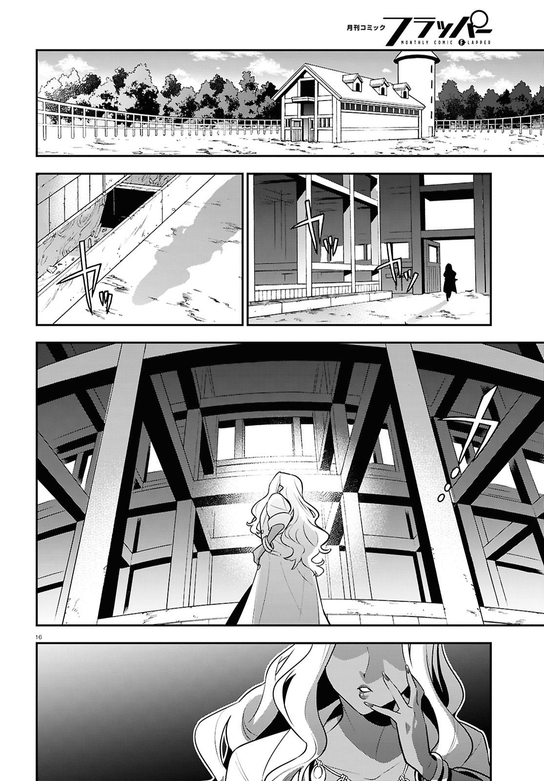 The Rising of the Shield Hero: The Manga Companion Chap 117 - Next Chap 118