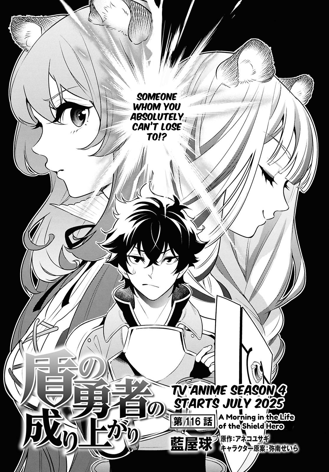 The Rising of the Shield Hero: The Manga Companion Chap 116 - Next Chap 117