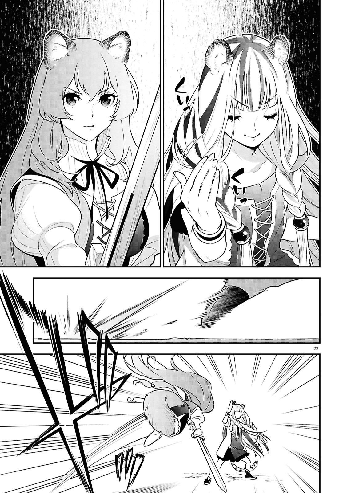 The Rising of the Shield Hero: The Manga Companion Chap 116 - Next Chap 117
