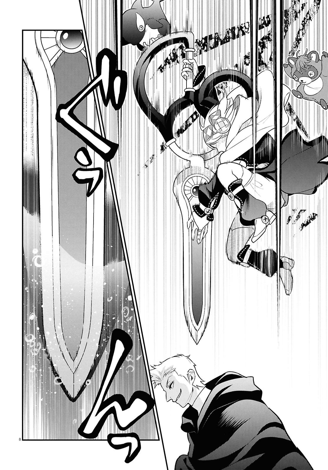 The Rising of the Shield Hero: The Manga Companion Chap 112 - Next Chap 113