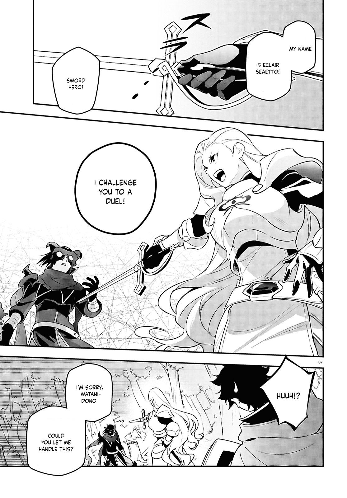 The Rising of the Shield Hero: The Manga Companion Chap 113 - Next Chap 114