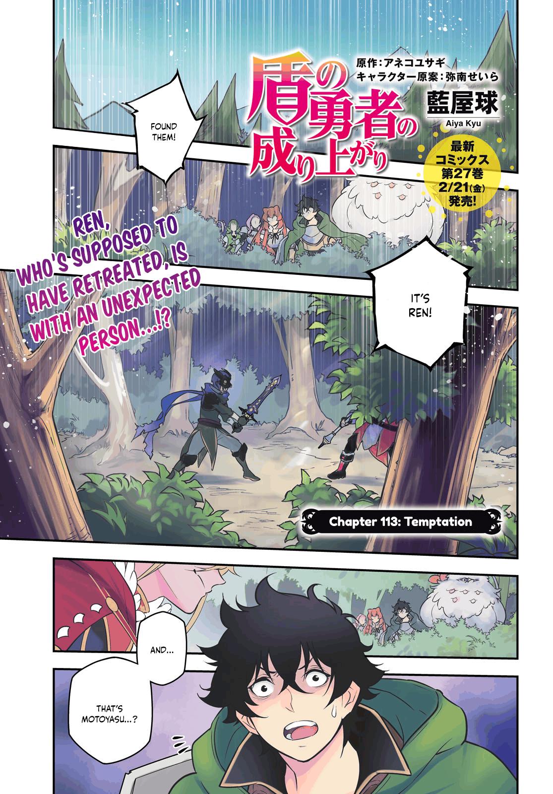 The Rising of the Shield Hero: The Manga Companion Chap 113 - Next Chap 114