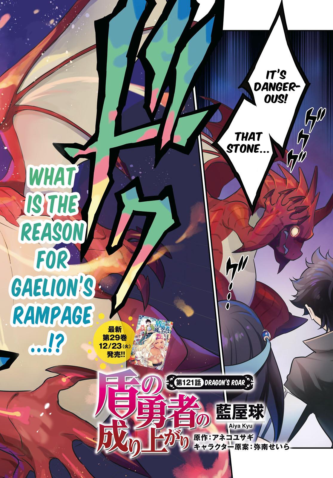 The Rising of the Shield Hero: The Manga Companion Chap 121 - Next Chap 122