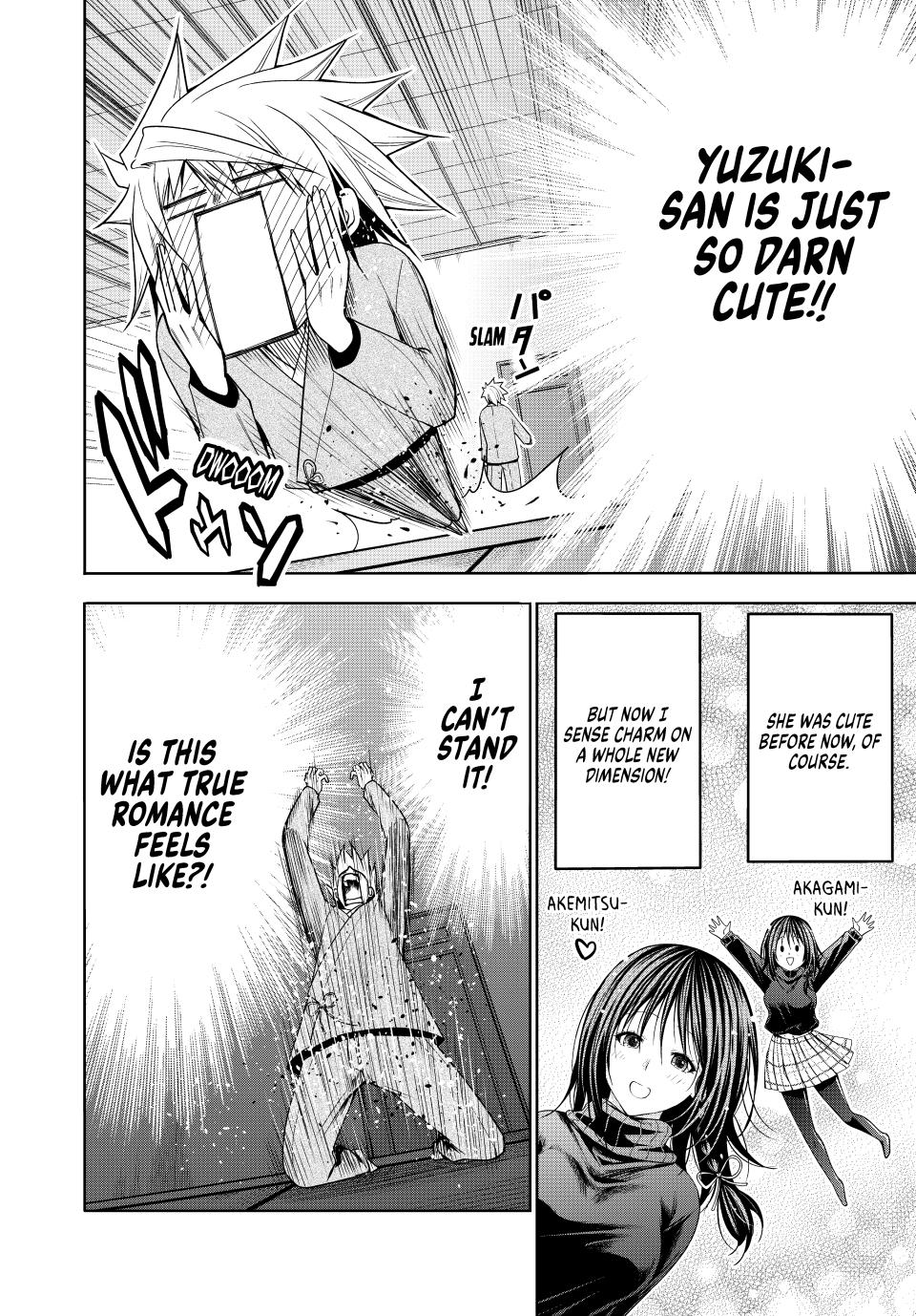 Temple Chap 108 - Next Chap 109