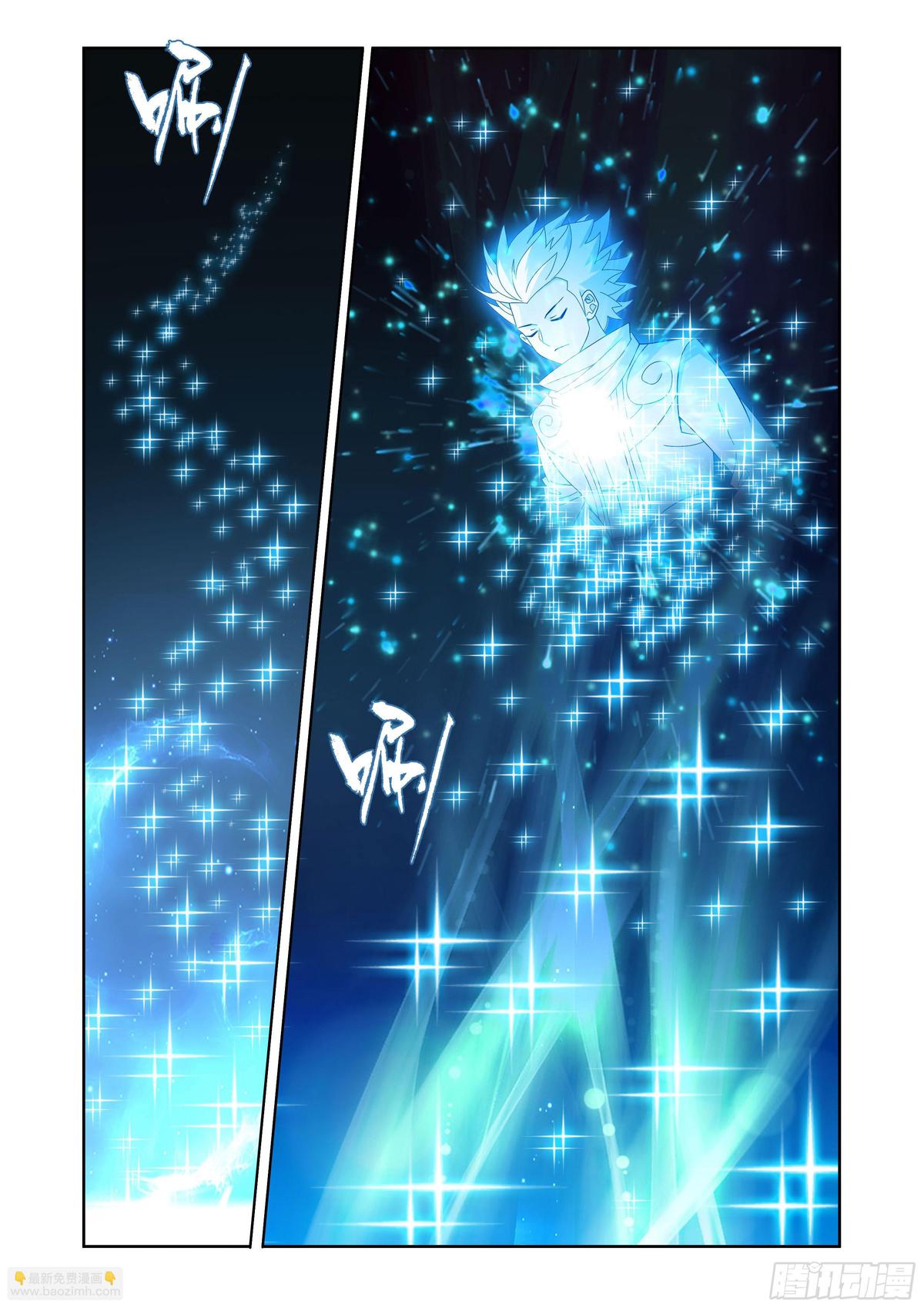 Battle Through The Heavens Chap 411 - Next Chap 412