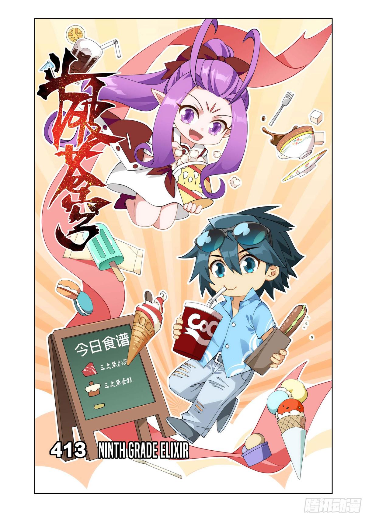 Battle Through The Heavens Chap 413 - Next Chap 414
