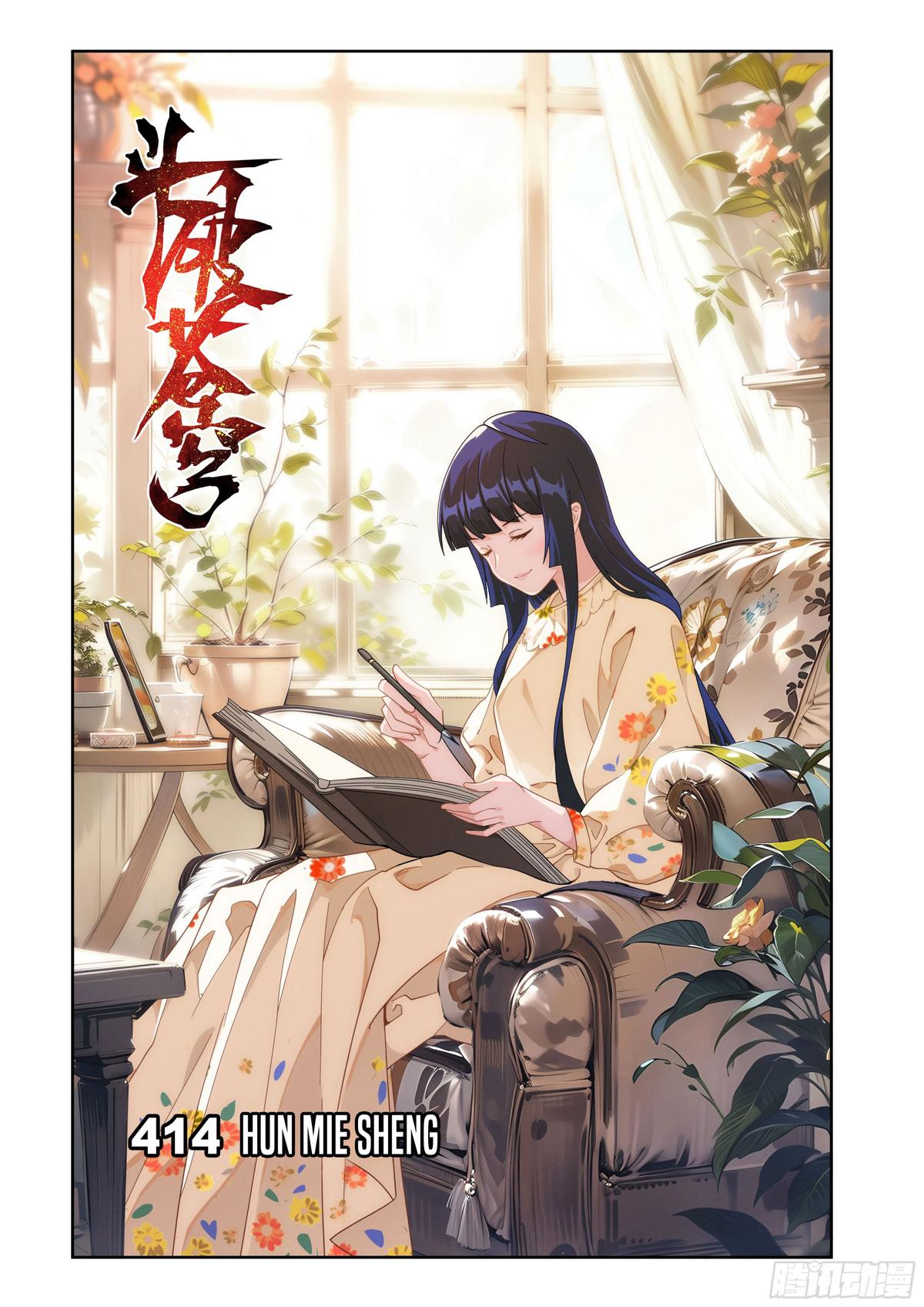 Battle Through The Heavens Chap 414 - Next Chap 415
