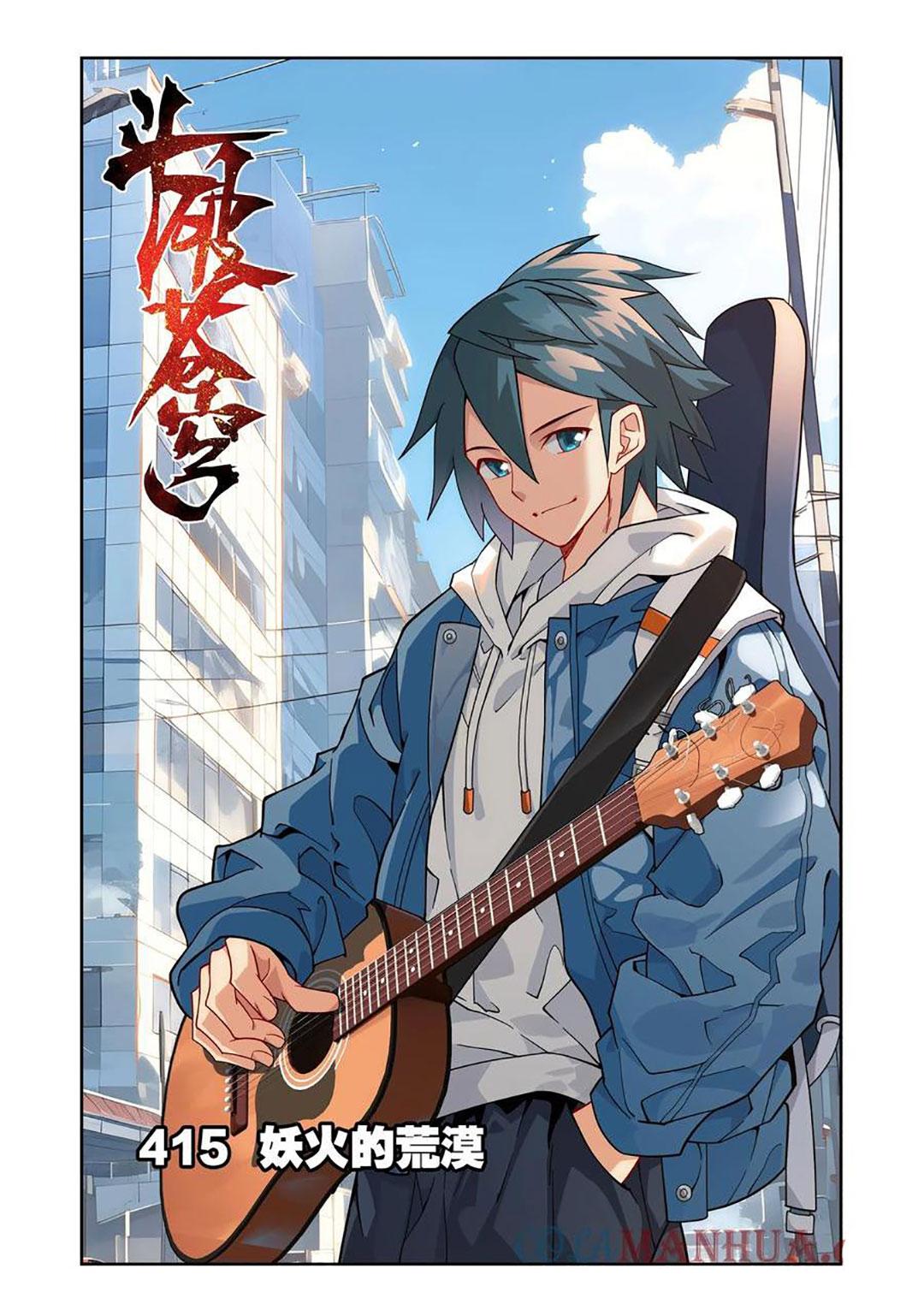 Battle Through The Heavens Chap 415 - Next Chap 416