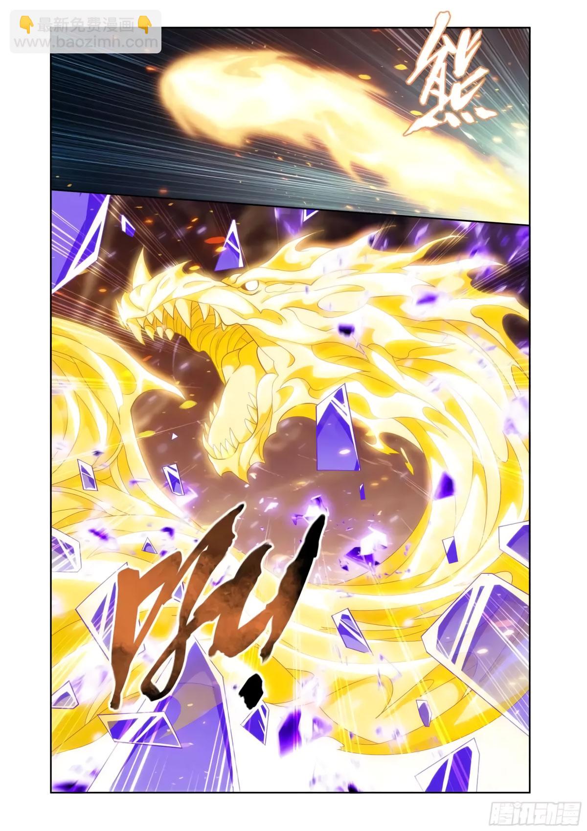 Battle Through The Heavens Chap 416 - Next Chap 417