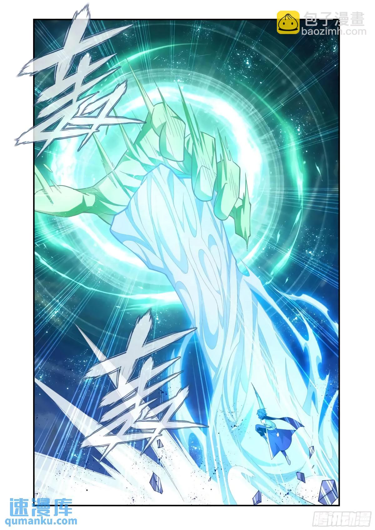 Battle Through The Heavens Chap 416 - Next Chap 417