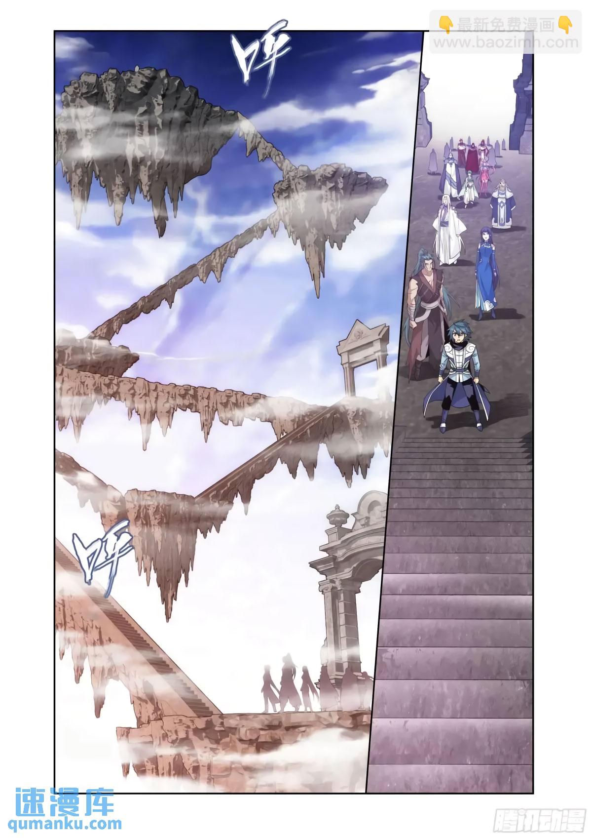 Battle Through The Heavens Chap 420 - Next Chap 421