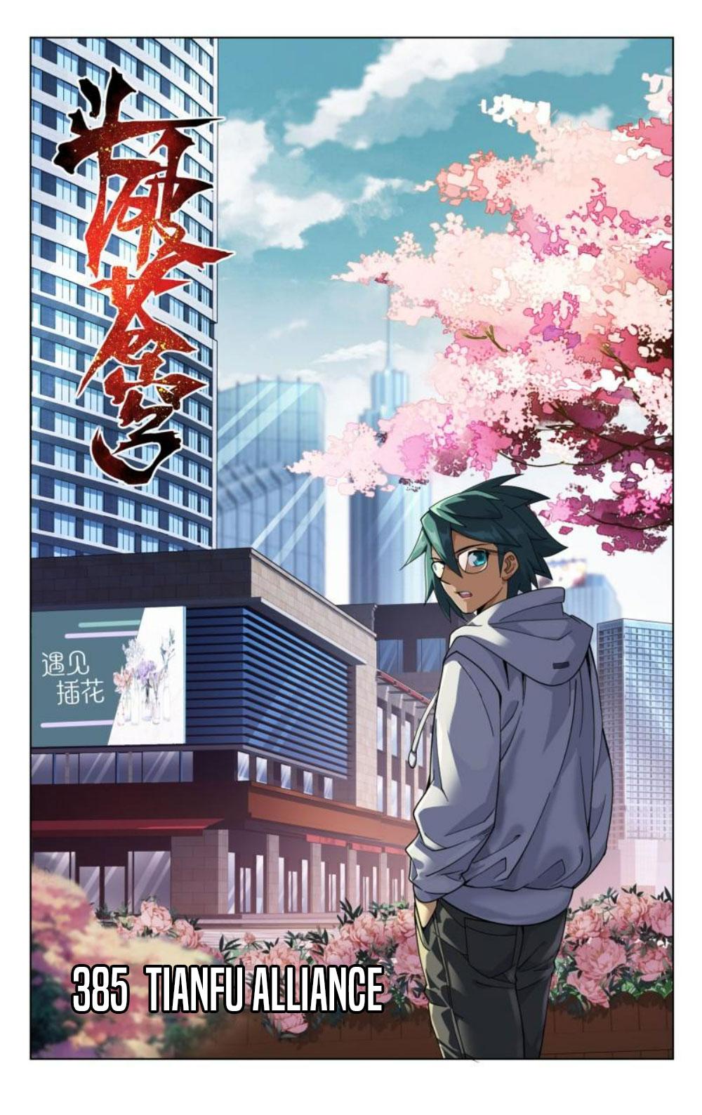 Battle Through The Heavens Chap 385 - Next Chap 386