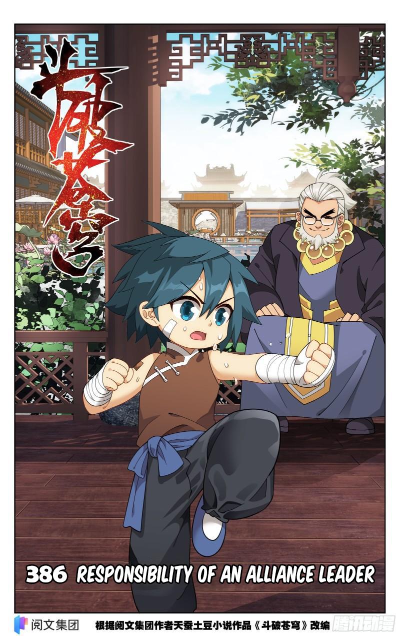 Battle Through The Heavens Chap 386 - Next Chap 387