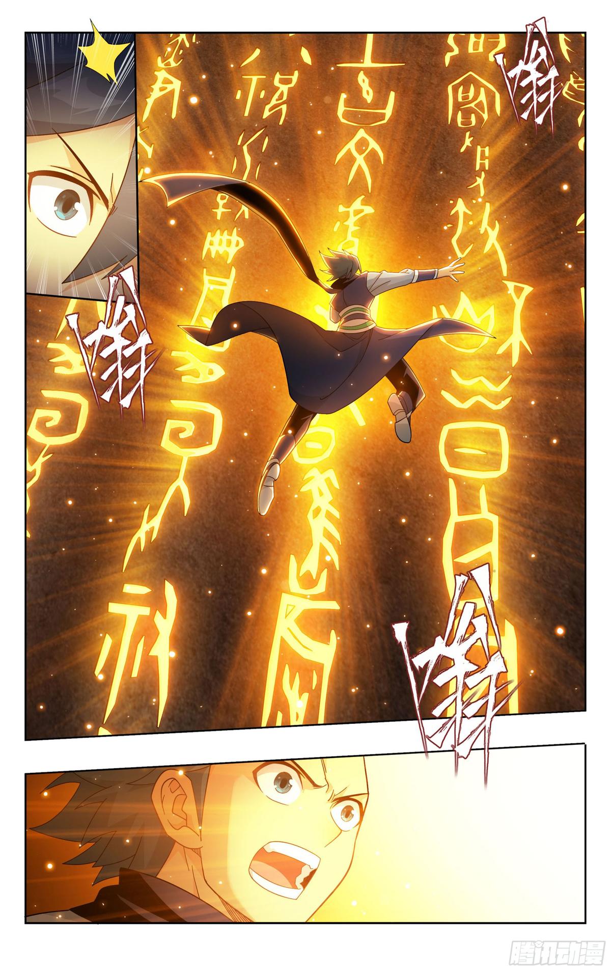 Battle Through The Heavens Chap 392 - Next Chap 393