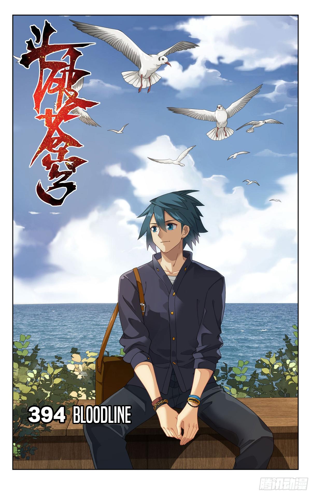 Battle Through The Heavens Chap 394 - Next Chap 395