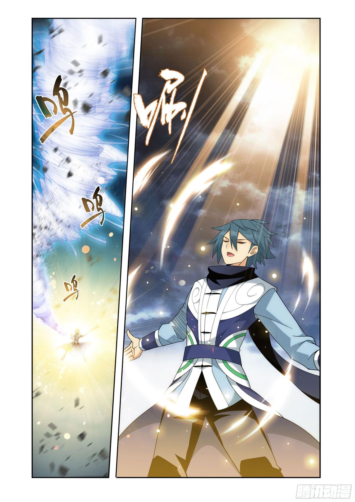 Battle Through The Heavens Chap 395 - Next Chap 396