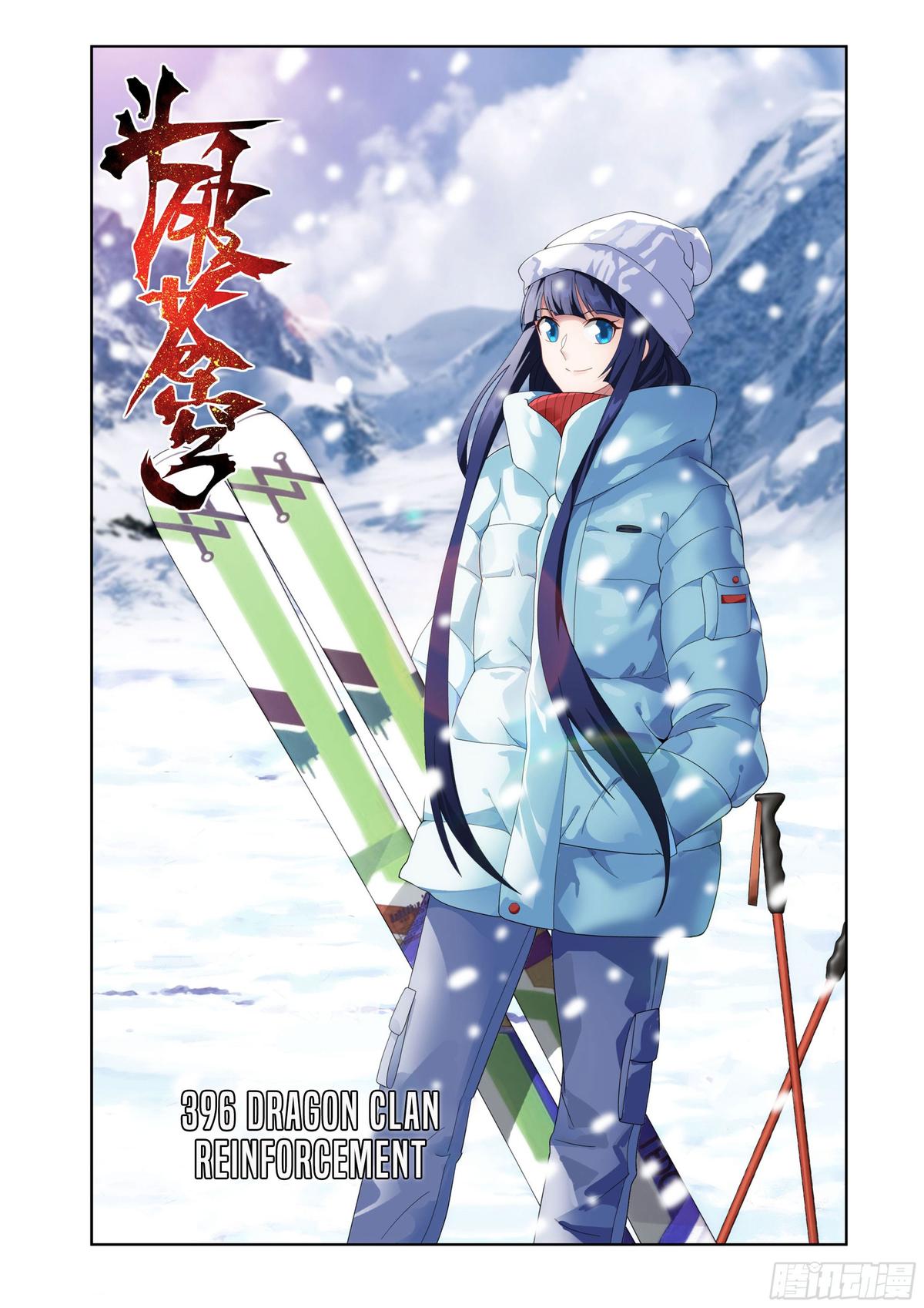 Battle Through The Heavens Chap 396 - Next Chap 397
