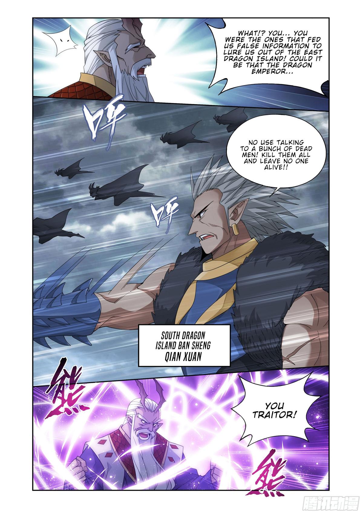 Battle Through The Heavens Chap 397 - Next Chap 398