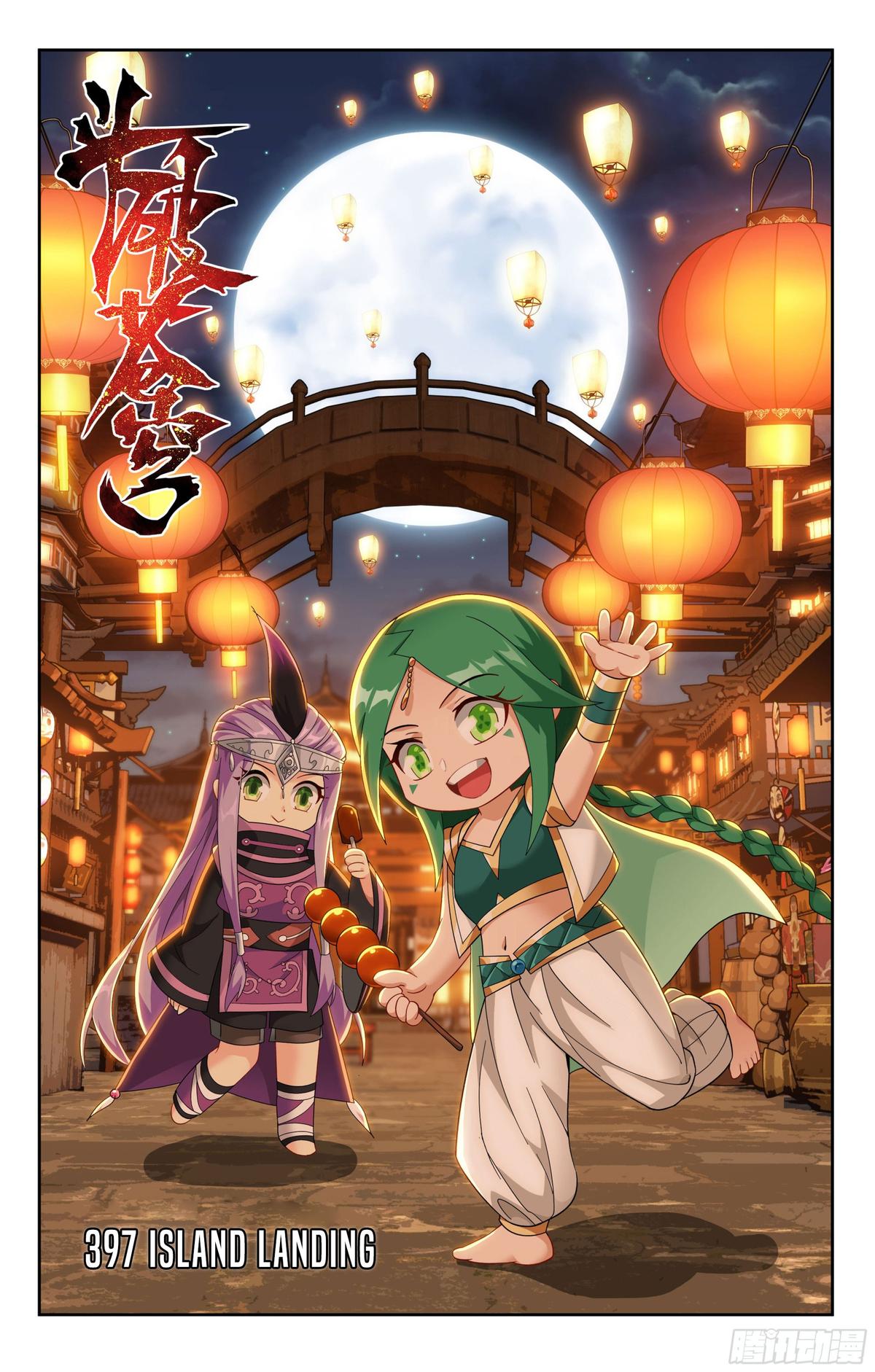 Battle Through The Heavens Chap 397 - Next Chap 398