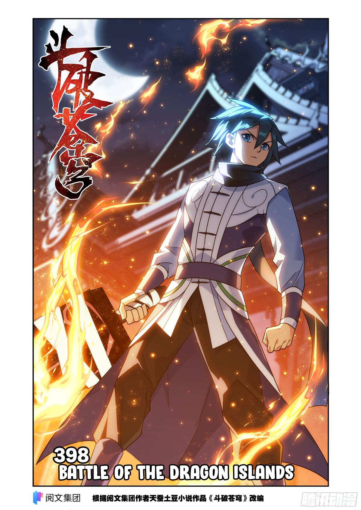 Battle Through The Heavens Chap 398 - Next Chap 399