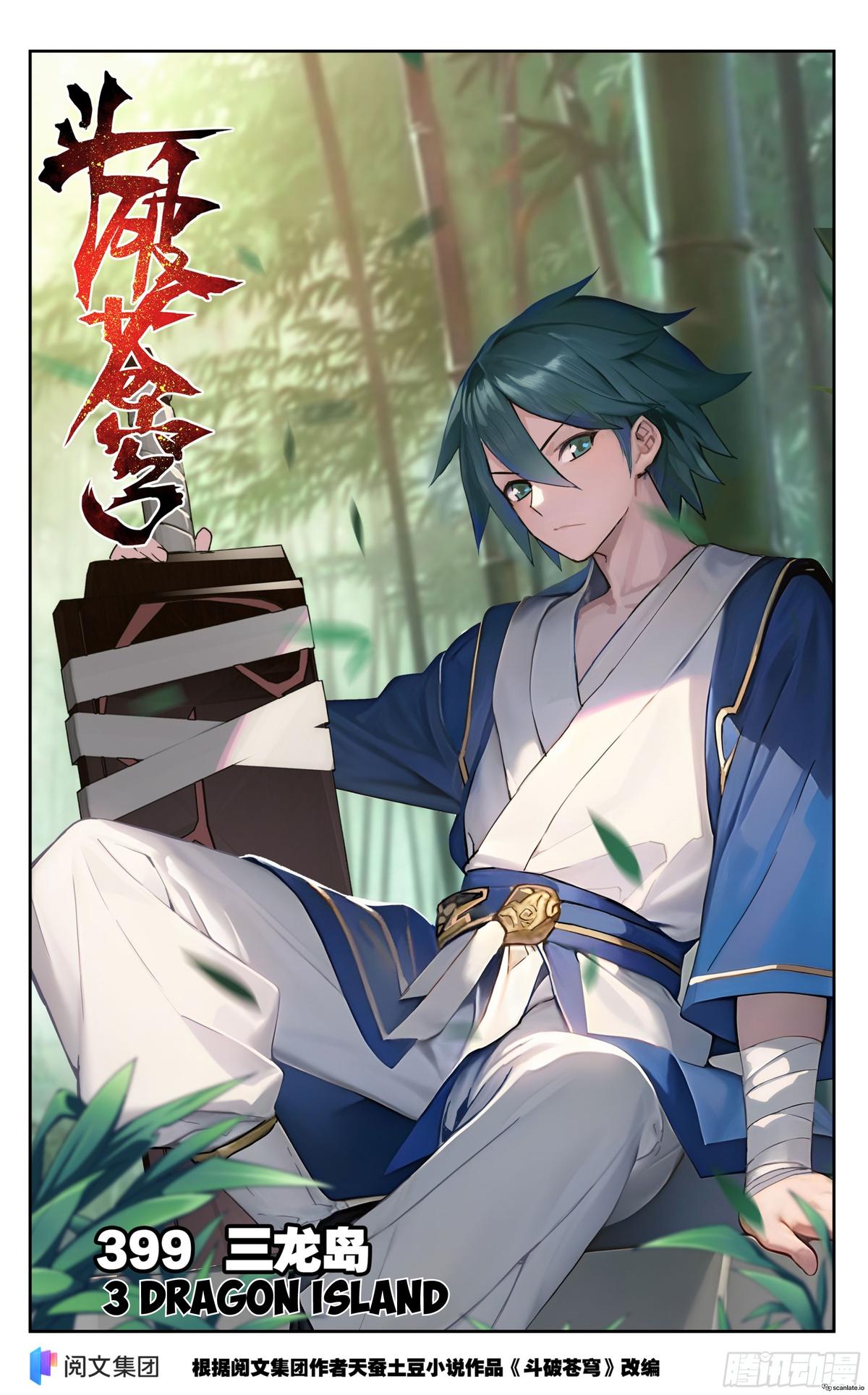 Battle Through The Heavens Chap 399 - Next Chap 400