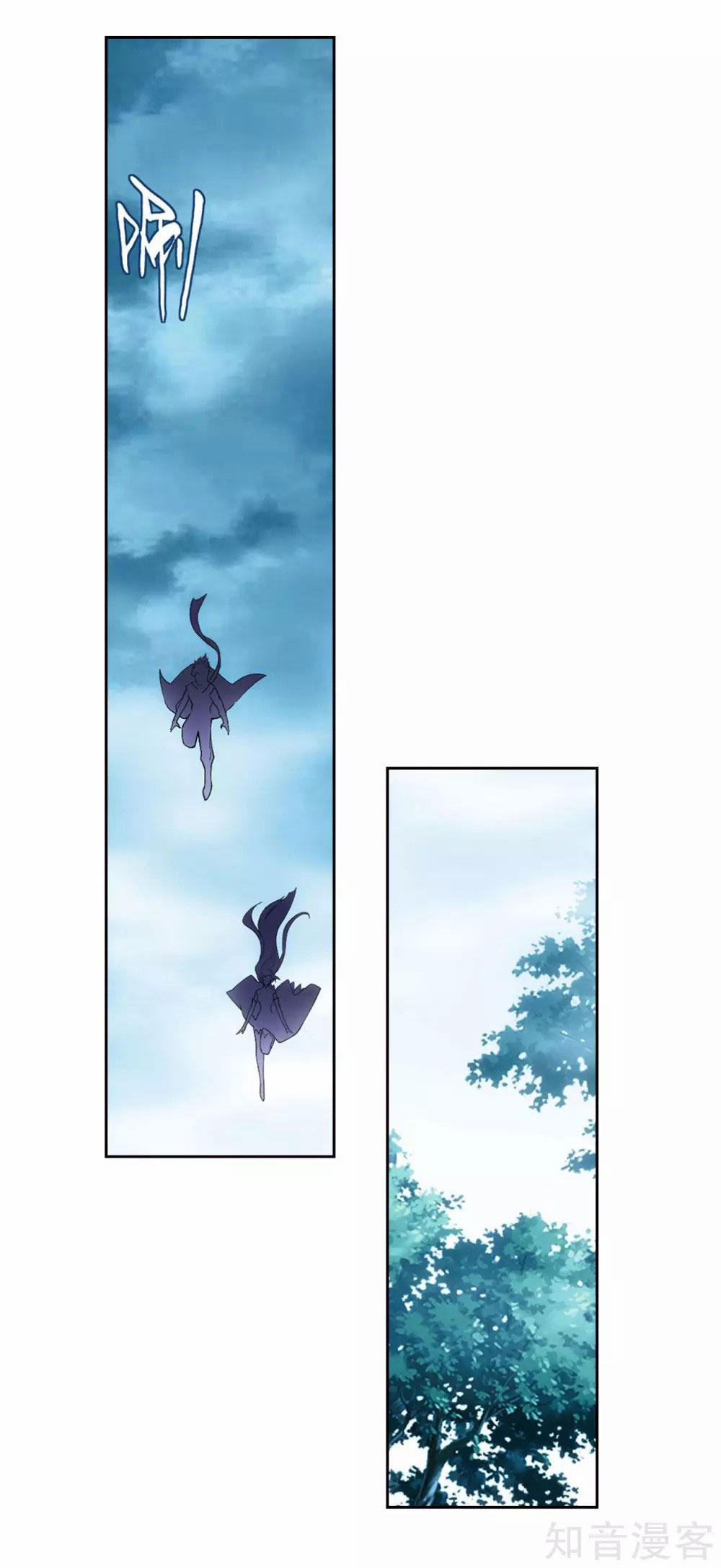 Battle Through The Heavens Chap 345 - Next Chap 346