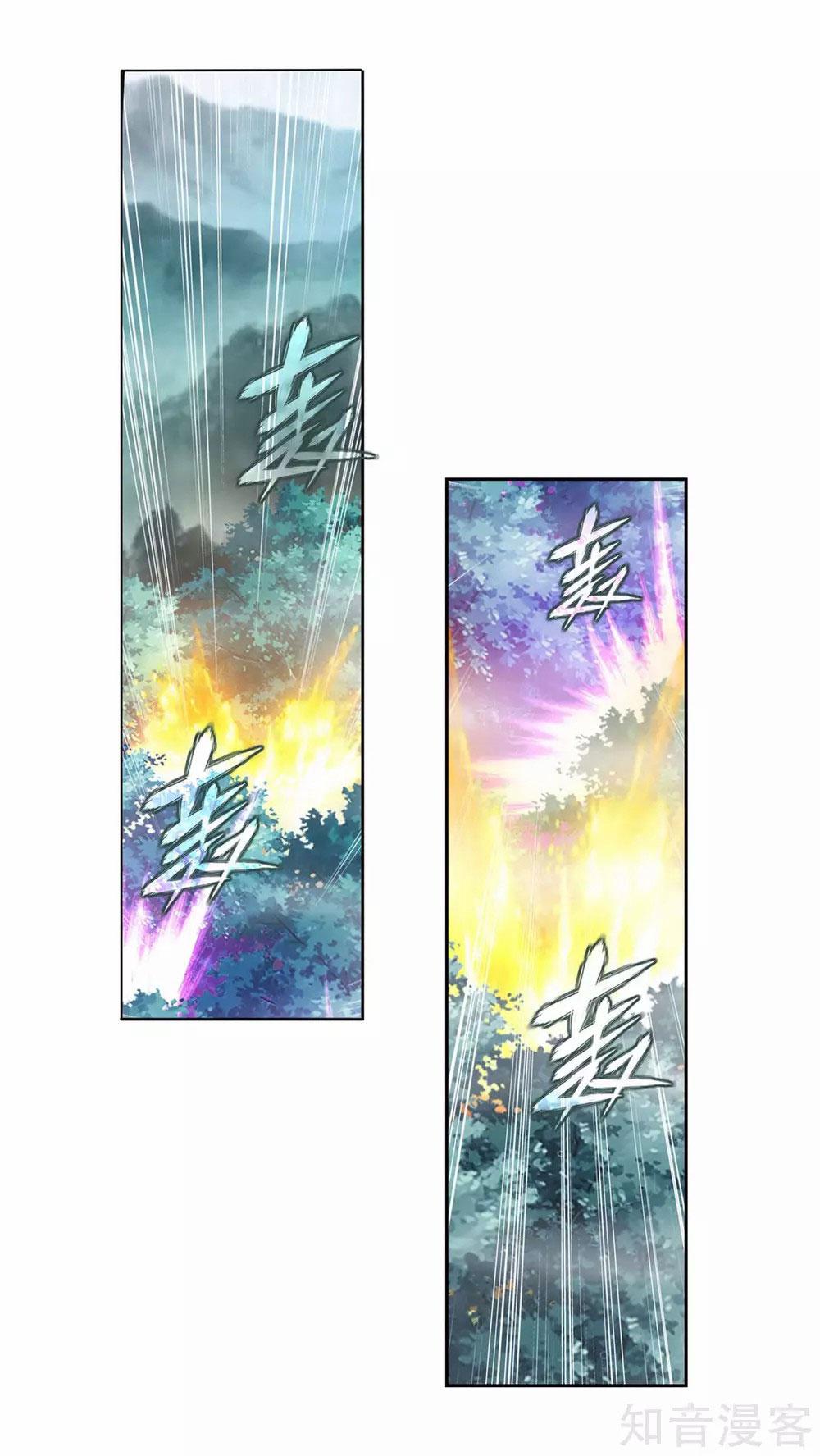 Battle Through The Heavens Chap 345 - Next Chap 346
