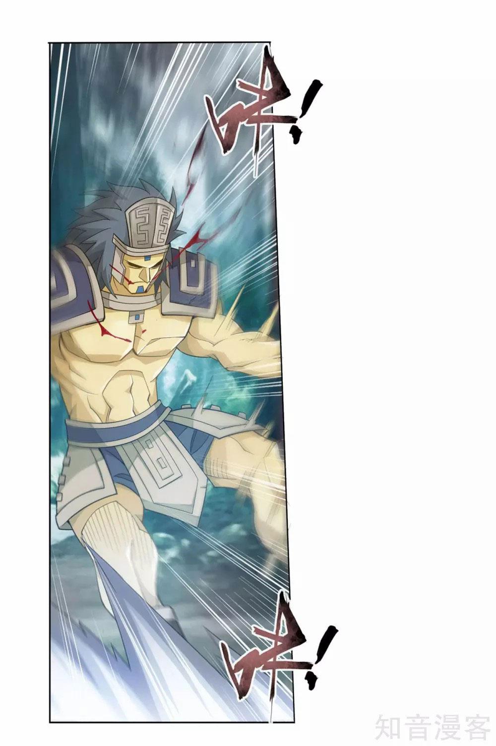 Battle Through The Heavens Chap 346 - Next Chap 347