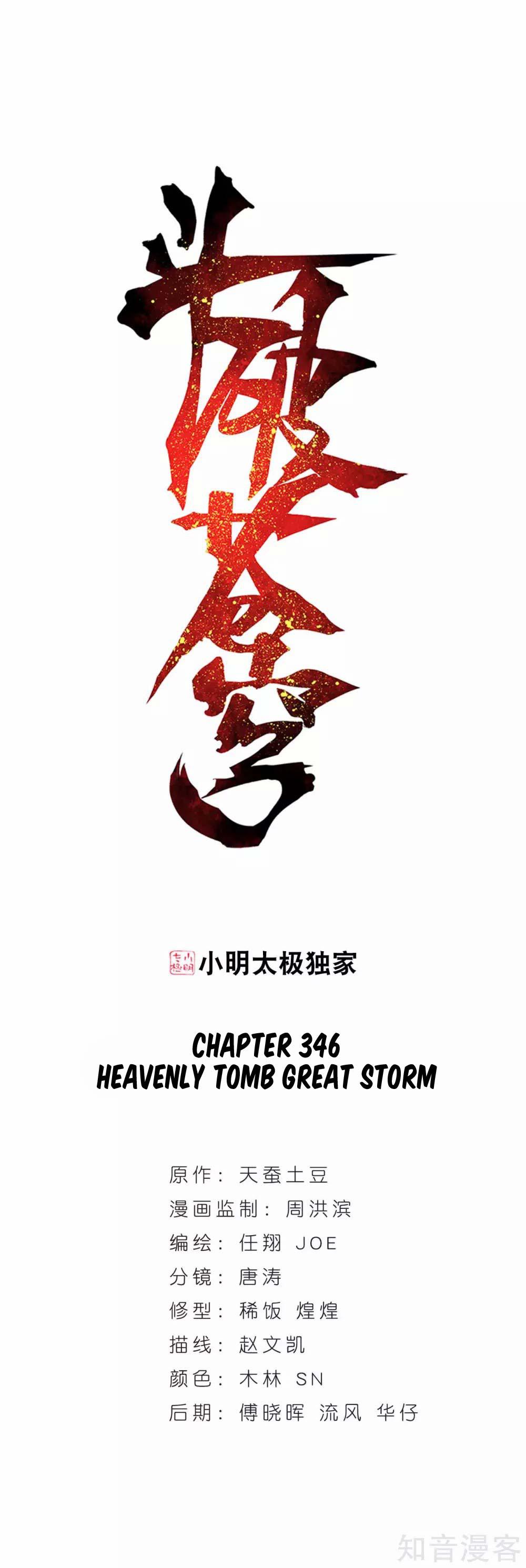 Battle Through The Heavens Chap 346 - Next Chap 347