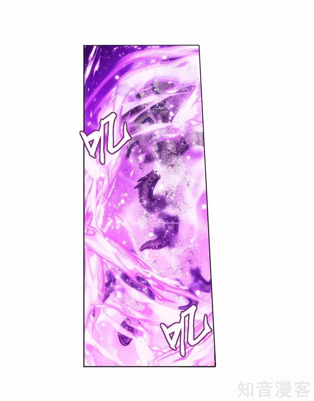 Battle Through The Heavens Chap 347 - Next Chap 348