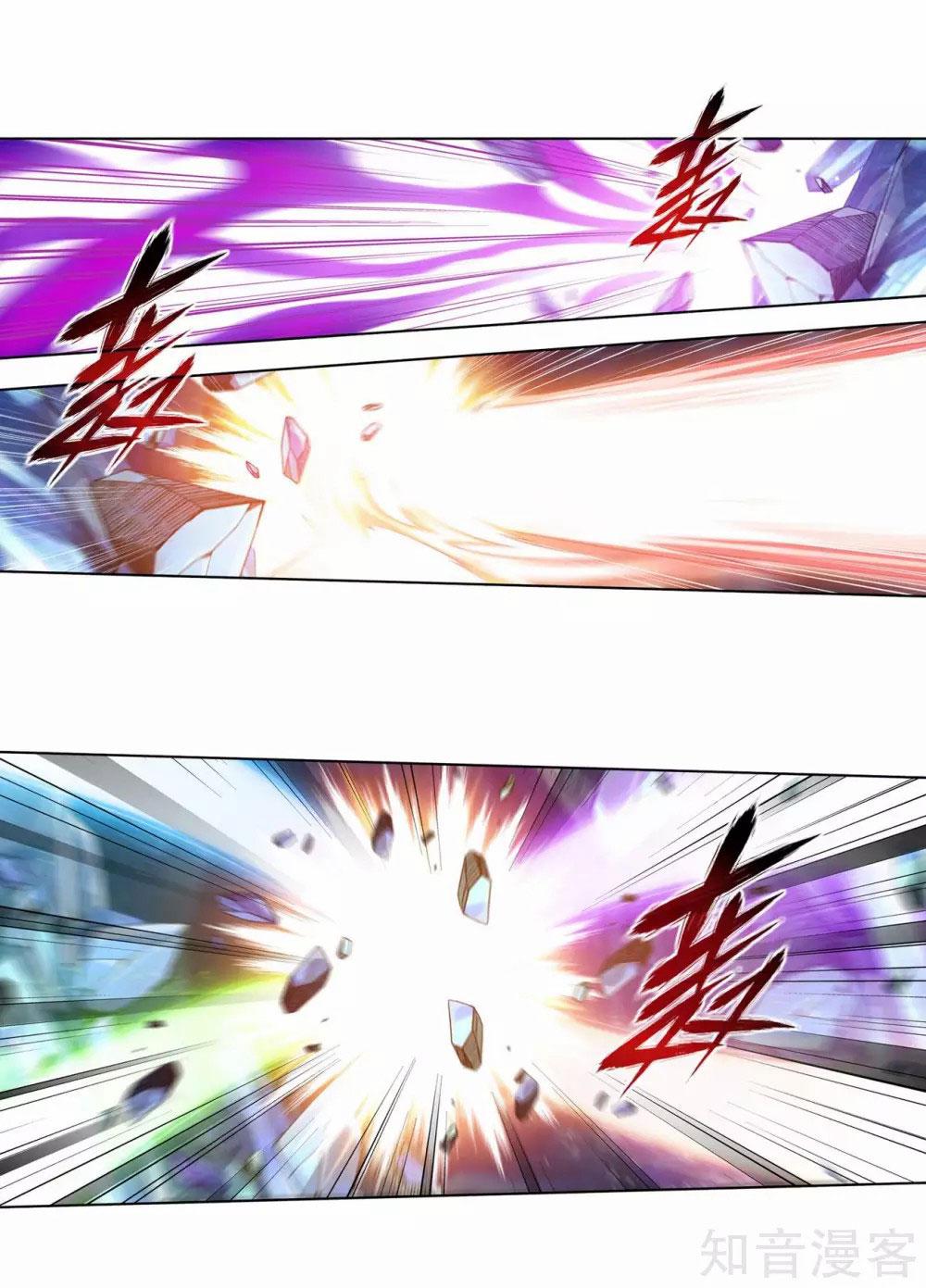 Battle Through The Heavens Chap 347 - Next Chap 348