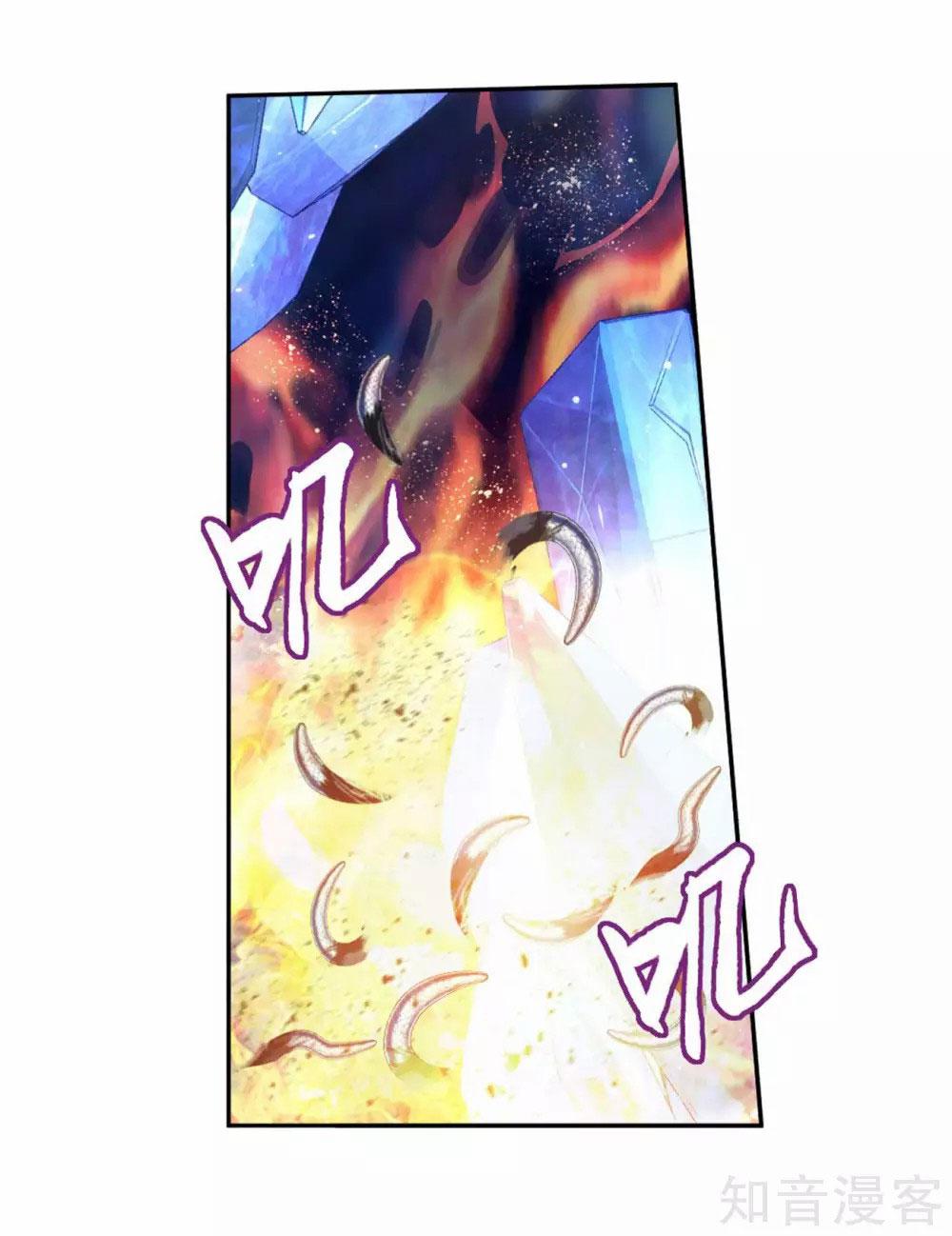 Battle Through The Heavens Chap 347 - Next Chap 348