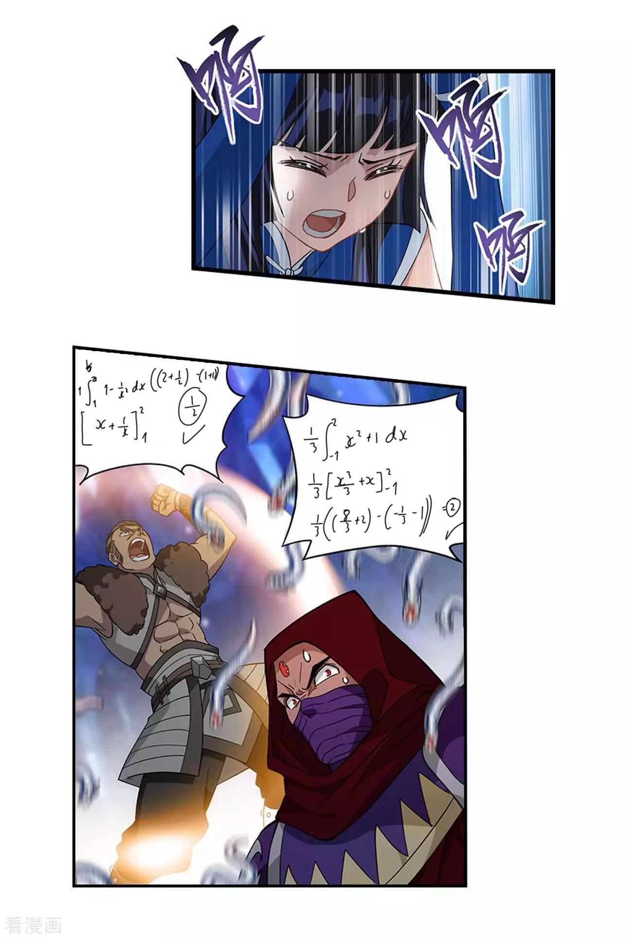 Battle Through The Heavens Chap 348 - Next Chap 349