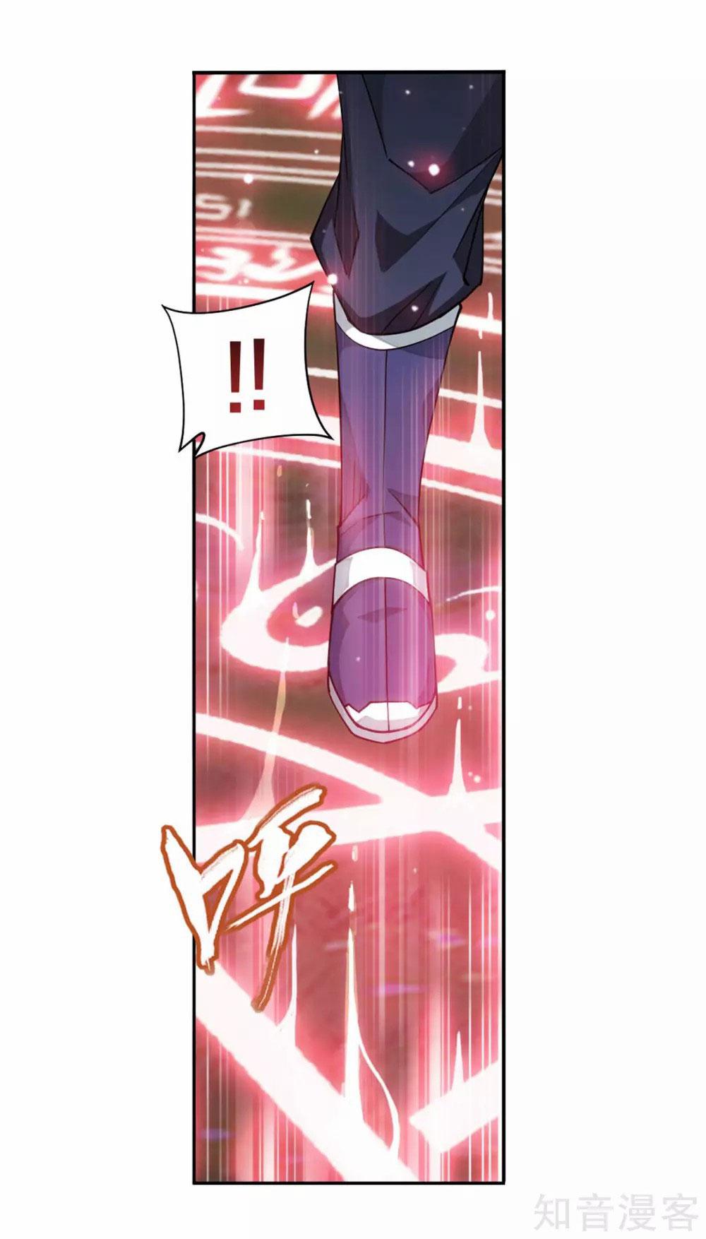Battle Through The Heavens Chap 349 - Next Chap 350