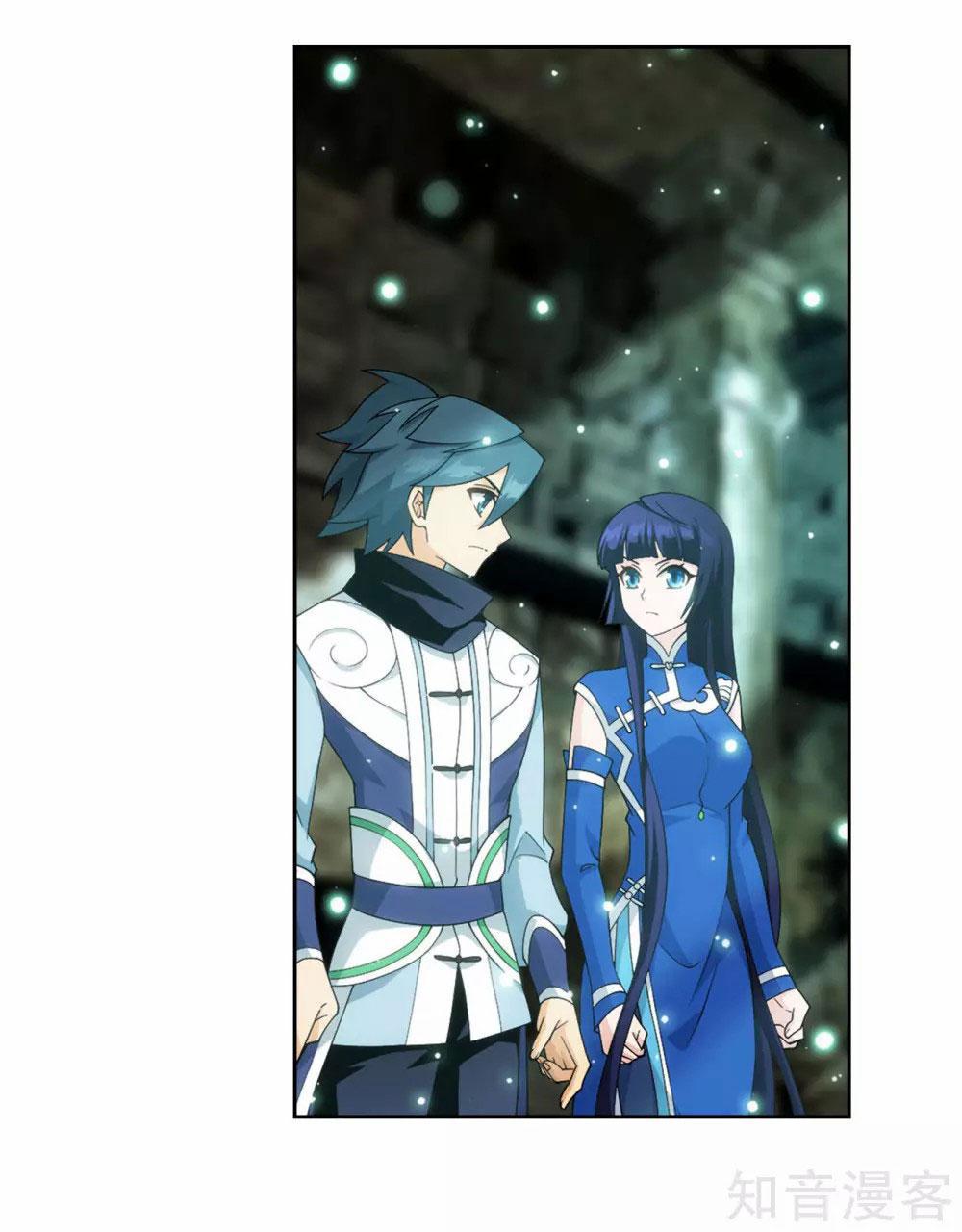 Battle Through The Heavens Chap 351 - Next Chap 352