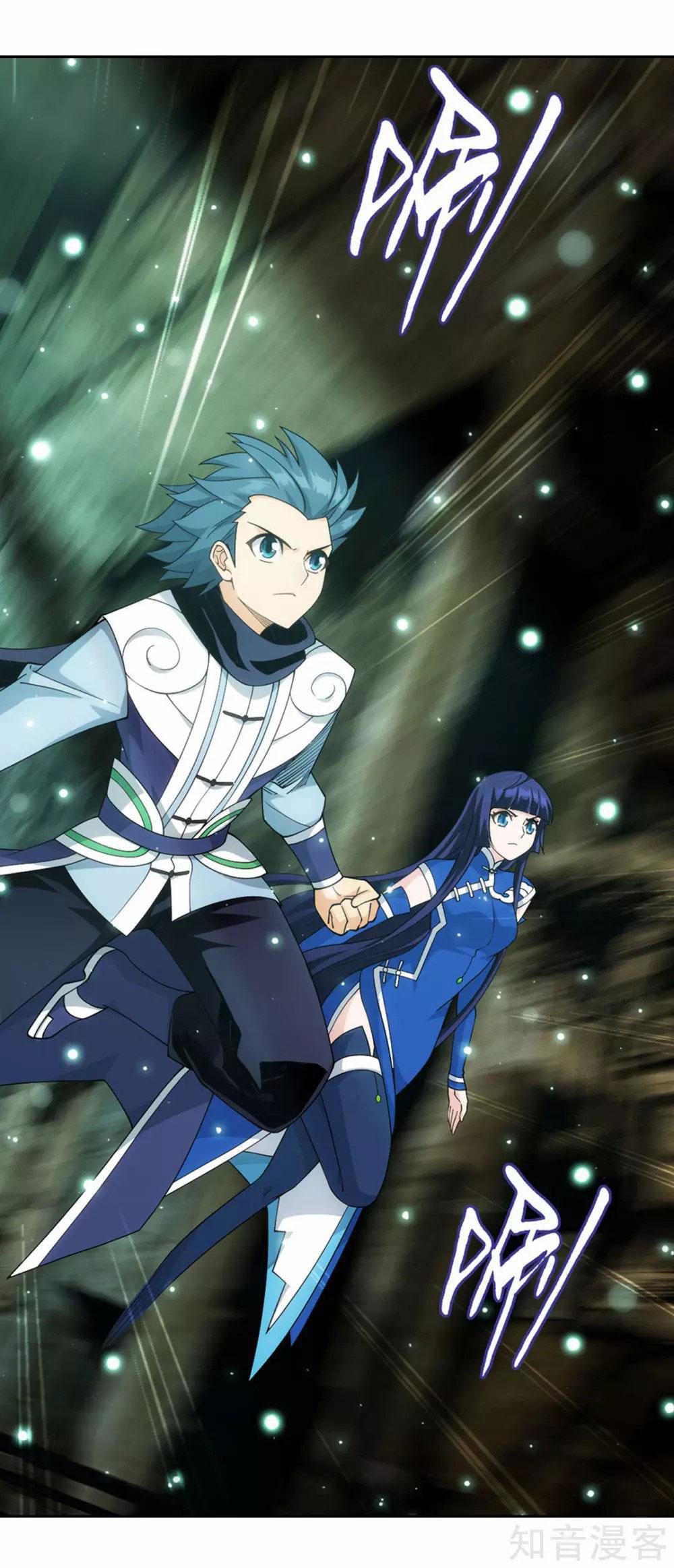 Battle Through The Heavens Chap 351 - Next Chap 352