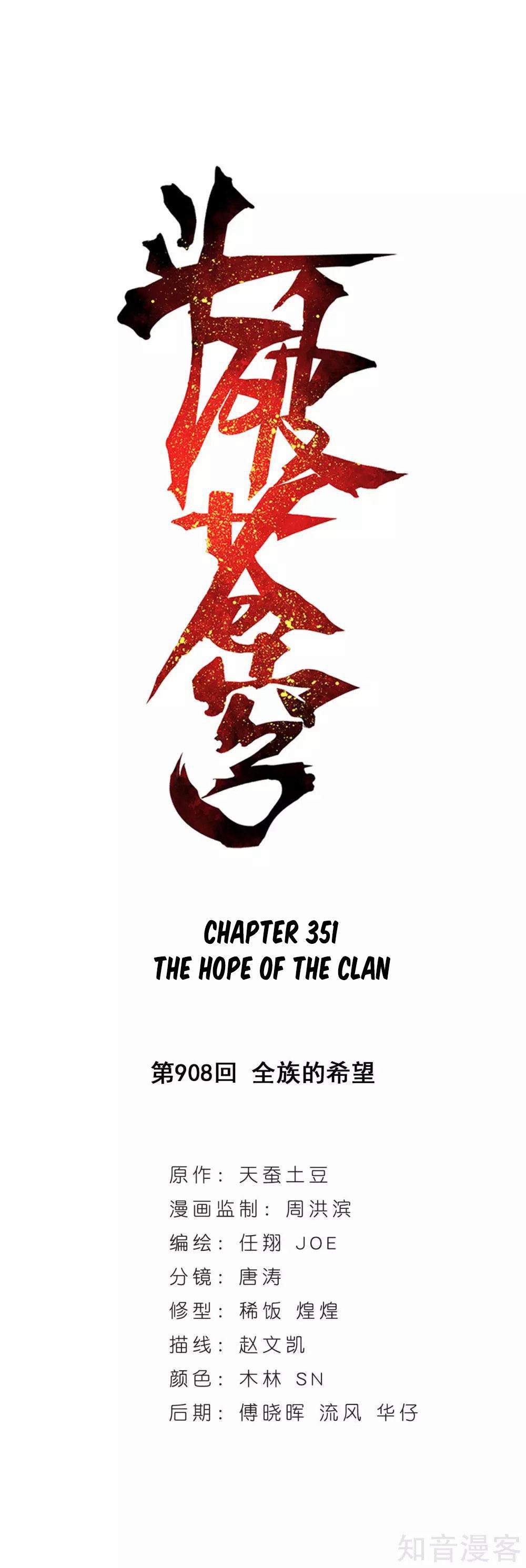 Battle Through The Heavens Chap 351 - Next Chap 352