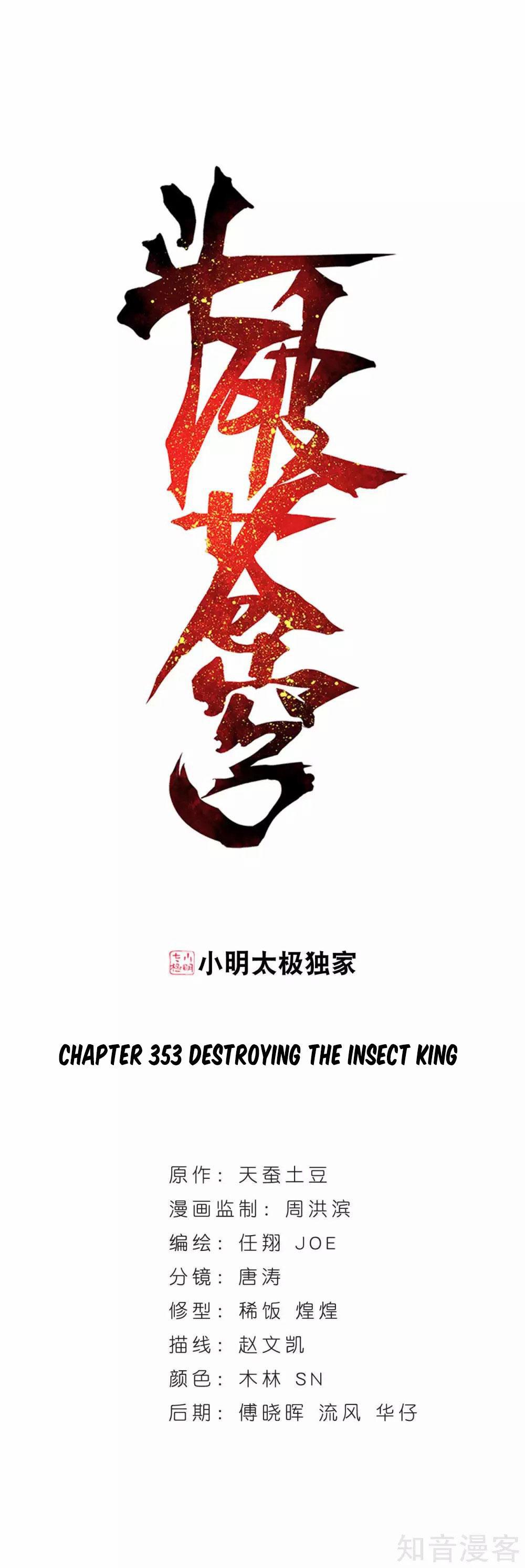 Battle Through The Heavens Chap 353 - Next Chap 354