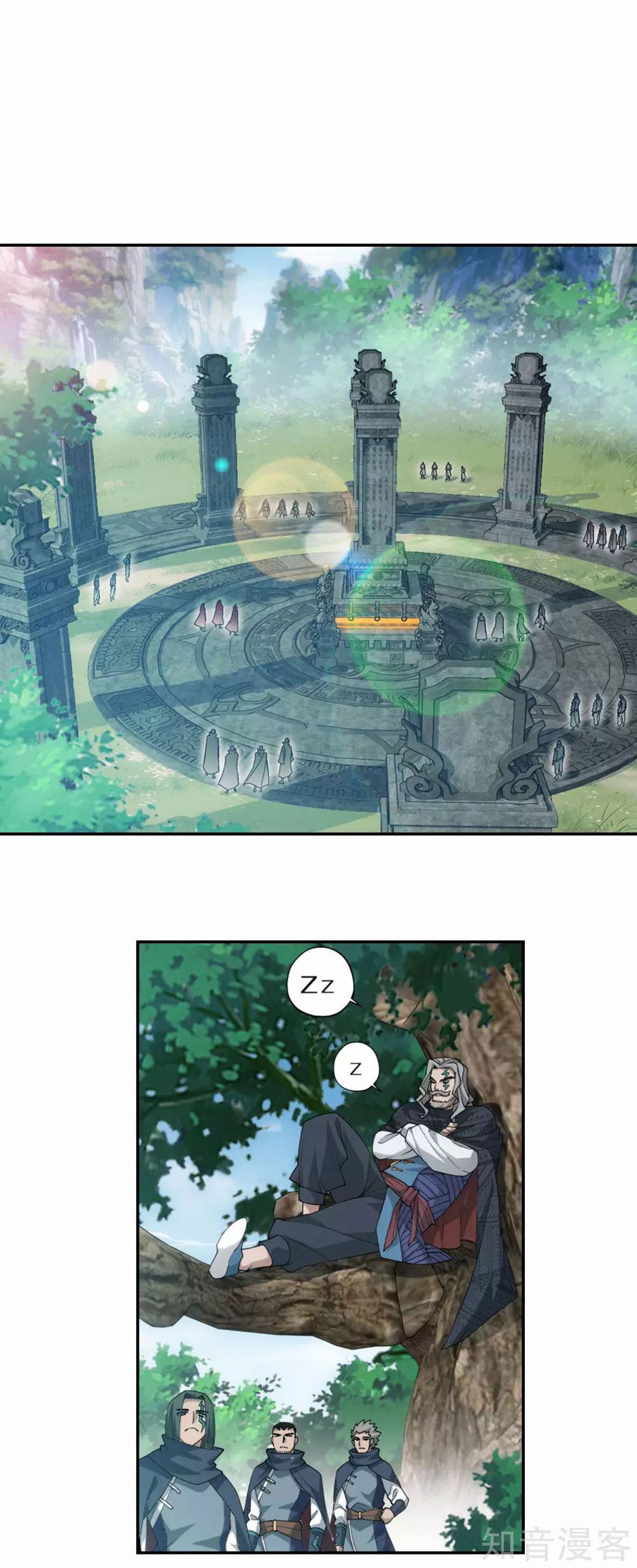Battle Through The Heavens Chap 355 - Next Chap 356