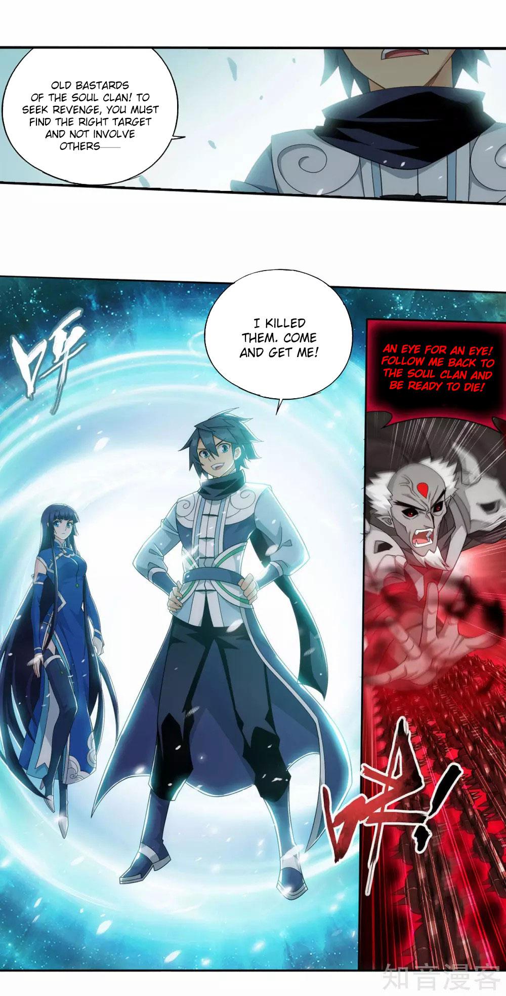 Battle Through The Heavens Chap 355 - Next Chap 356