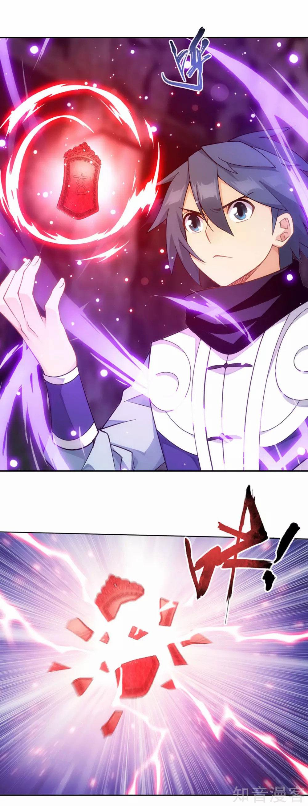 Battle Through The Heavens Chap 355 - Next Chap 356
