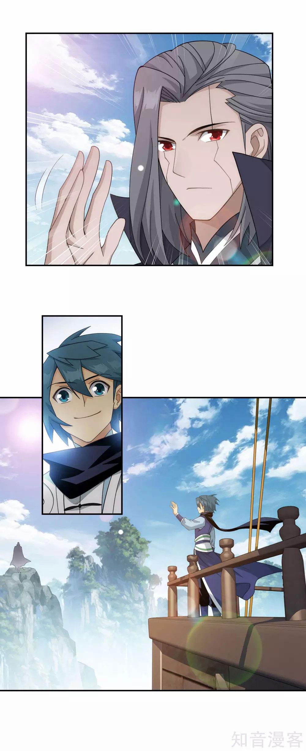 Battle Through The Heavens Chap 356 - Next Chap 357