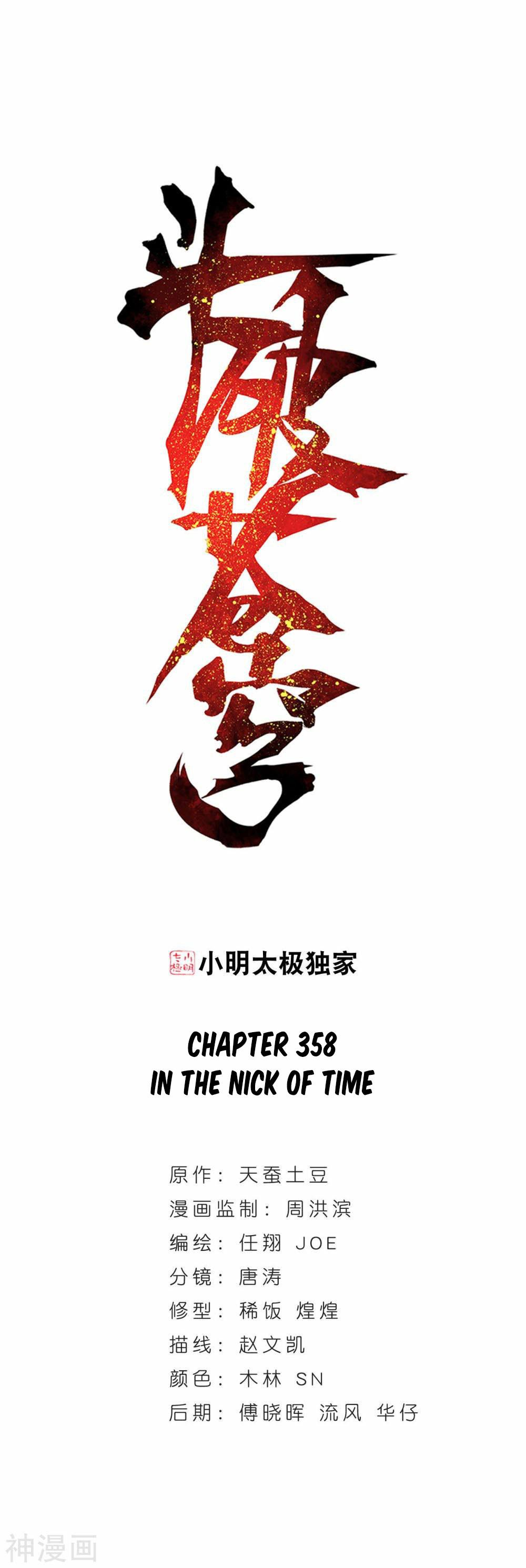 Battle Through The Heavens Chap 358 - Next Chap 359
