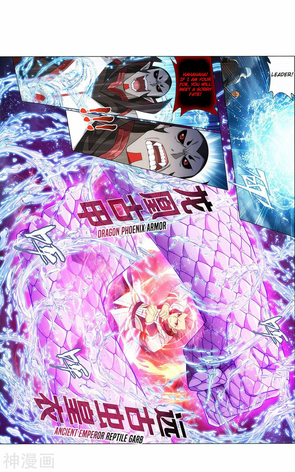Battle Through The Heavens Chap 358 - Next Chap 359