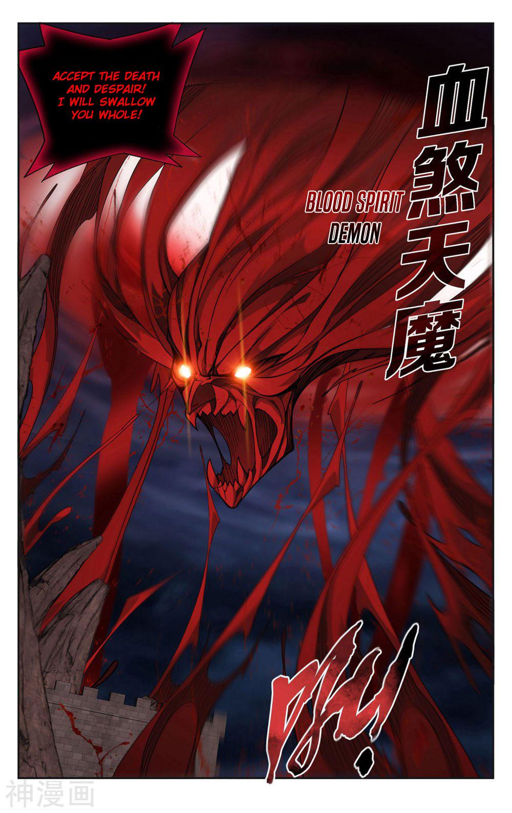 Battle Through The Heavens Chap 359 - Next Chap 360
