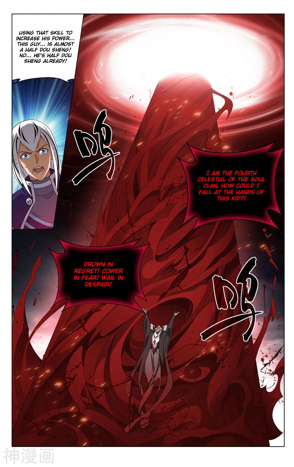 Battle Through The Heavens Chap 359 - Next Chap 360